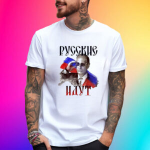 Vladimir Vladimirovich Putin Pycckhe Hayt Vintage T-Shirt