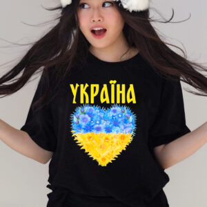 Ukrainian heart cyrillic font ukraine T shirt