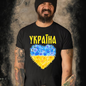 Ukrainian heart cyrillic font ukraine shirt
