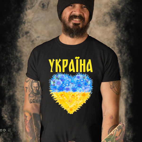 Ukrainian heart cyrillic font ukraine shirt