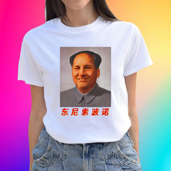 Tony Mao Thegooodshirt Unisex Shirts