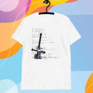 Love Poem Cross T-Shirt