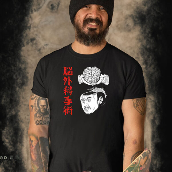 The Wrestler Brain Surgery Shirt